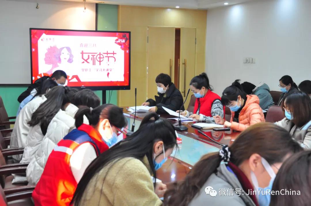 情系女職工?凝聚巾幗力量︱助力金魚高質量發展！(圖2)