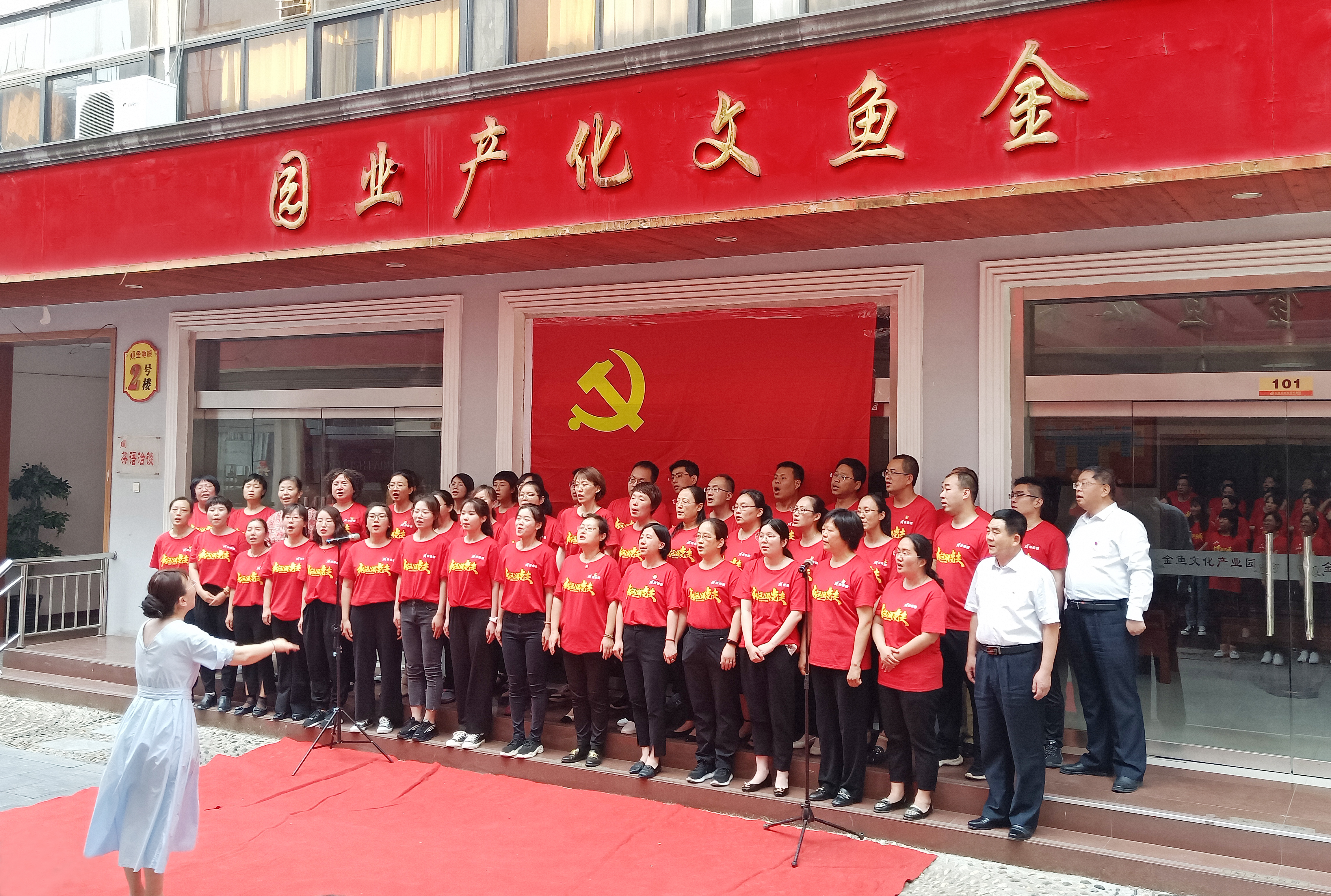 永遠跟黨走 黨在我心中 ︱石家莊市油漆廠黨政工團聯合組織開展慶祝建黨100周年主題活動！(圖3)