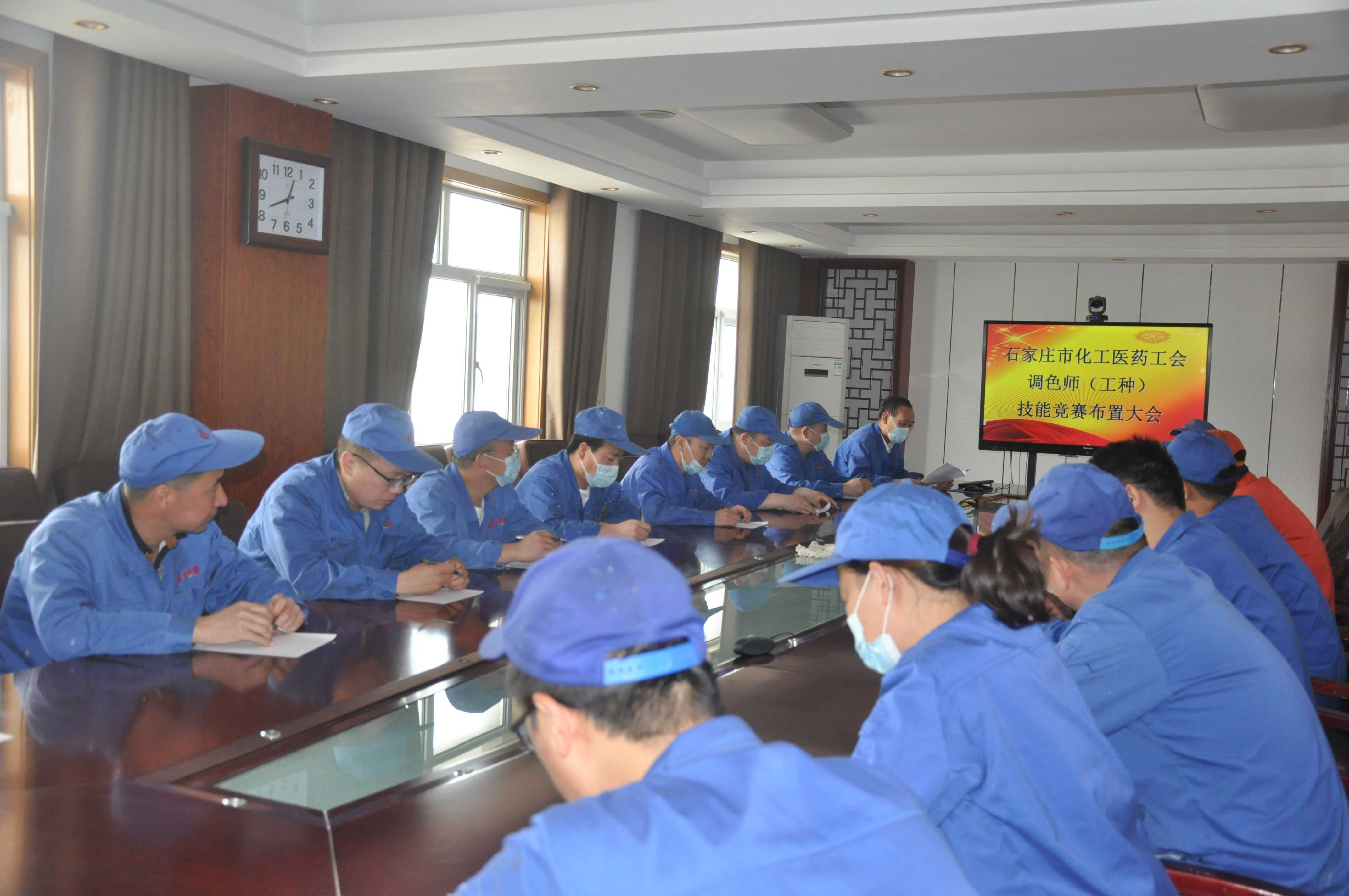 比出過硬本領 賽出工匠精神 ——石家莊市化工醫藥工會調色師（工種）職工職業技能競賽紀實(圖1)