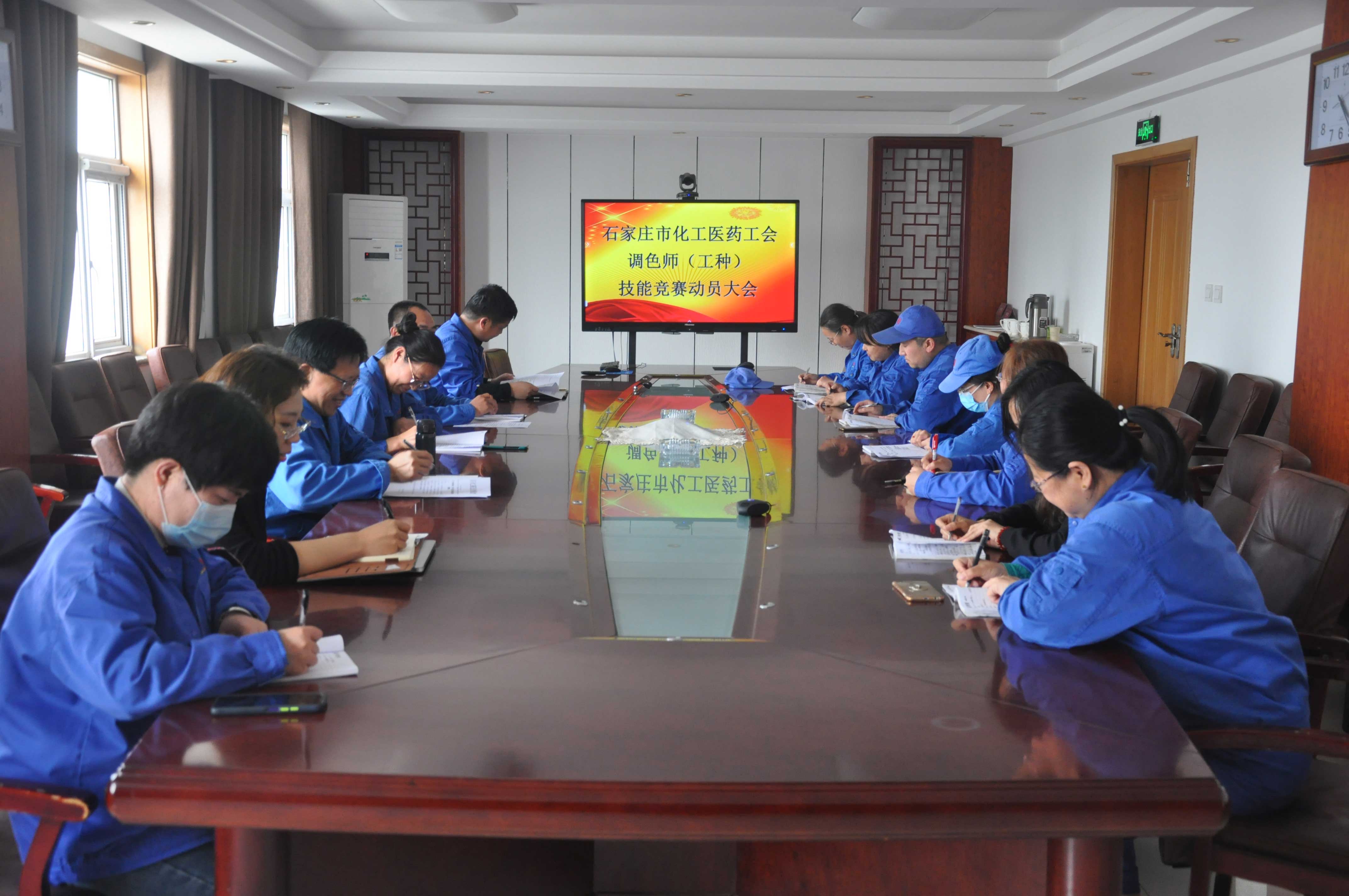 比出過硬本領 賽出工匠精神 ——石家莊市化工醫藥工會調色師（工種）職工職業技能競賽紀實(圖2)