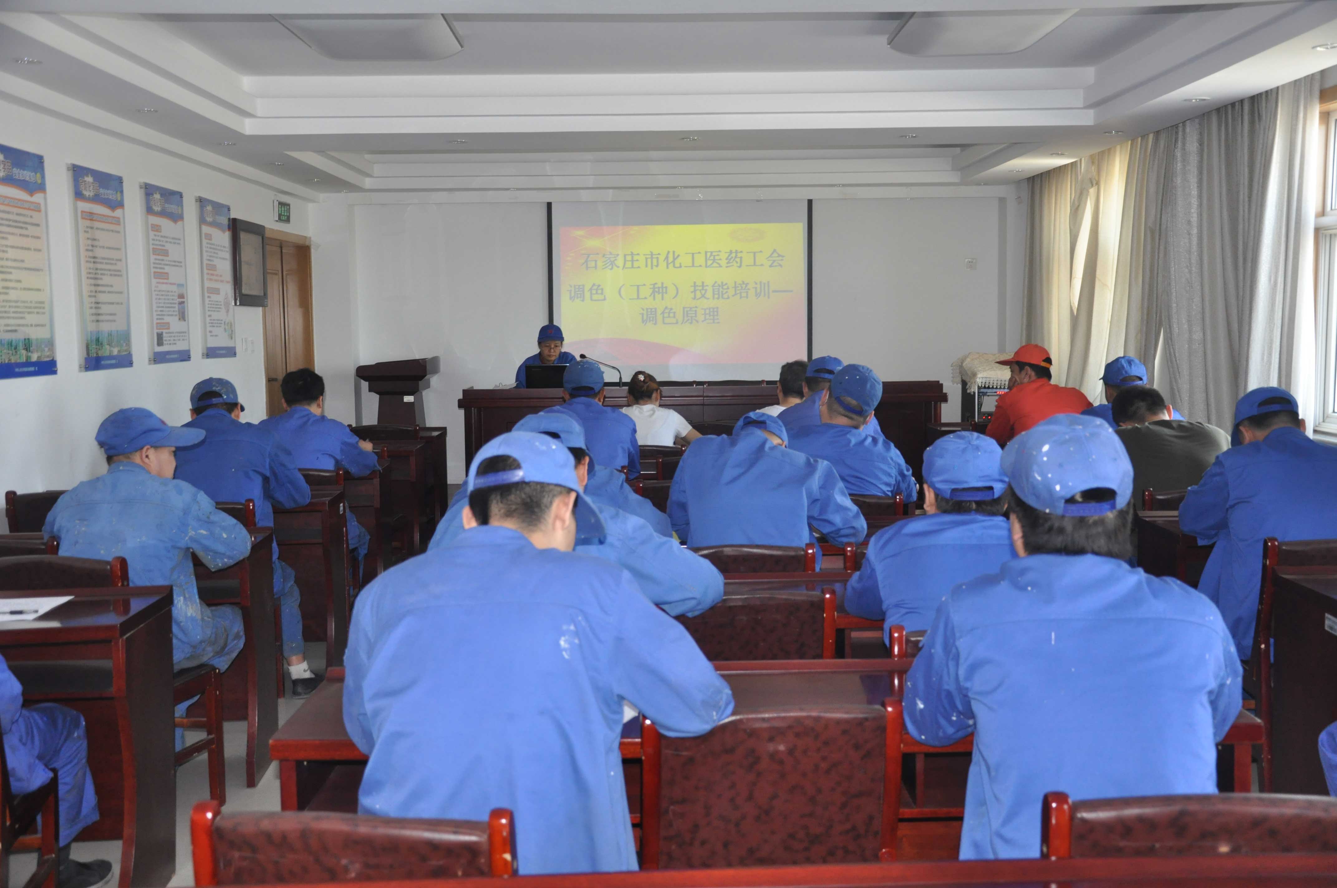 比出過硬本領 賽出工匠精神 ——石家莊市化工醫藥工會調色師（工種）職工職業技能競賽紀實(圖3)