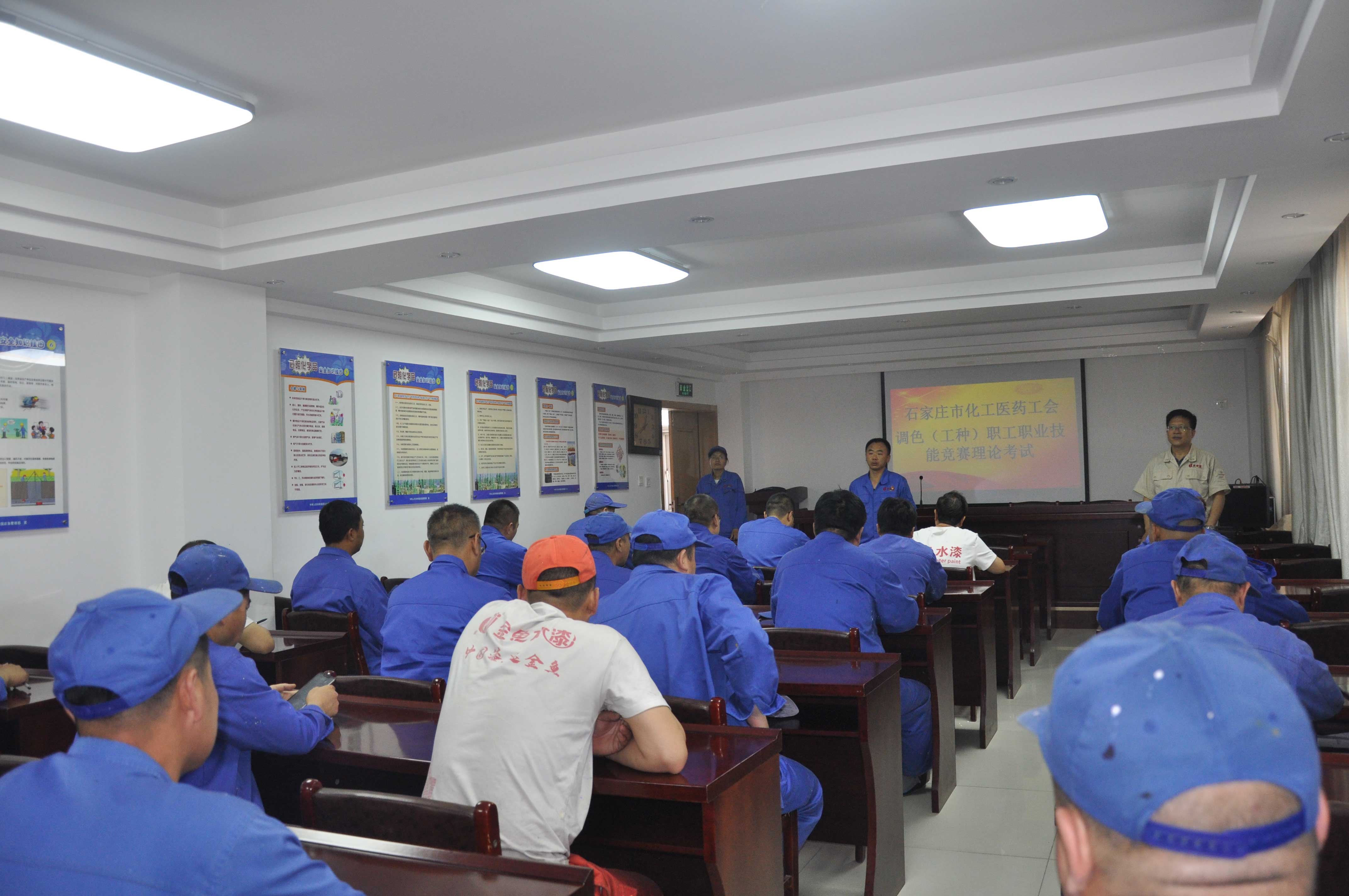 比出過硬本領 賽出工匠精神 ——石家莊市化工醫藥工會調色師（工種）職工職業技能競賽紀實(圖5)
