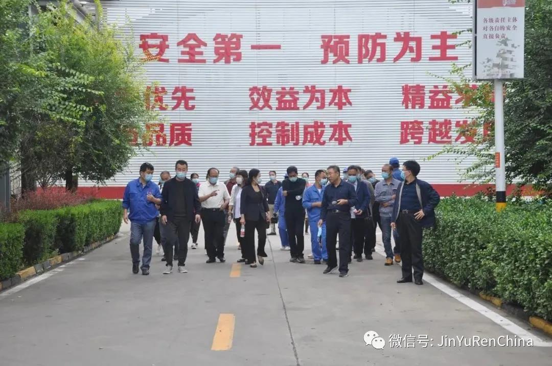 2021年“安康杯”競賽觀摩會在石家莊市油漆廠金魚漆業分廠召開(圖3) 2021年“安康杯”競賽觀摩會在石家莊市油漆廠金魚漆業分廠召開(圖3)